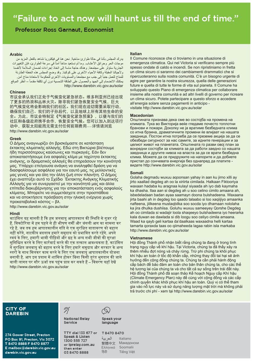 PDF Creator
